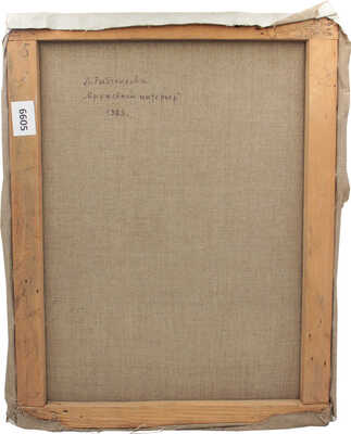 Рыбченкова Лора Борисовна. Кружевной интерьер